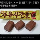 자유시간 이미지