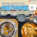 와촌(포항방향)휴게소 네이버블로그