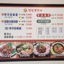 월랑쭈꾸미아산