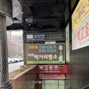 여의캐슬마트