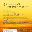 드림장례토탈서비스
