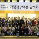 큰맘할매 순대국 이미지