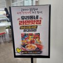 이순신도서관 | 여수시 이순신 도서관 미미네분식 무인편의점 이용후기