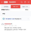 아동심리상담사(2급) 이미지