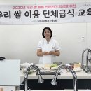 우리단체급식