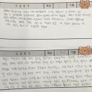 [수학을 풀다] 2024년 2학기 중간고사 수강후기