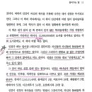 성경은 역사책이다. 역사란 무엇인가(E.H. Carr) 이미지