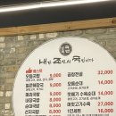 소호8길 네이버블로그