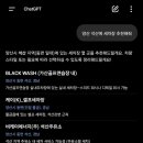 동산세차장 이미지