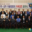 무주읍180 뉴시스