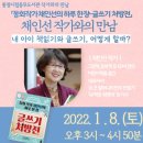 통영시립충무도서관(충무도서관) 이미지