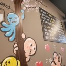 쭈꾸미아지매 이미지