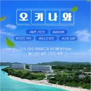 동양체인