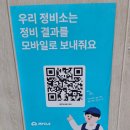 세종 WS&CAR 네이버블로그