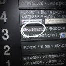 에스엠(SM)헤어 이미지