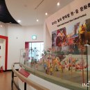 화교역사관 이미지