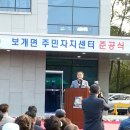 보개면주민자치센터 이미지
