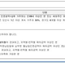 주식회사 린 엔지니어링건축사사무소 이미지