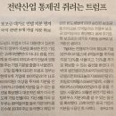 (주)가온푸드유통 이마트24 추모관점 | 25.12.18 목요일 - 오늘의 뉴스