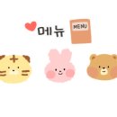 학익법원점 한우궁
