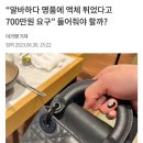 디올 명품 가방 사건, 변호사 조언 이미지