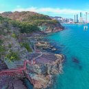 송도해안산책로 이미지