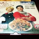 또래오래 염창점 이미지