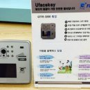 유페이스