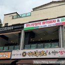 1498 | 대전 근교 드라이브 데이트코스 수통골 맛집 피제리아614