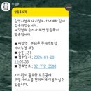 [까르띠에 트리니티 목걸이] 롯백 에비뉴엘 본점에서 구입 (가격, 상품권, 할인, 싸게 사는 법, 주말...