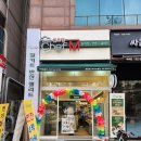 마곡수명 반찬가게 쉐프엠 마곡수명점 소불고기 우렁된장찌개