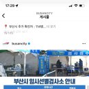 부산환경공단 동부사업소 이미지