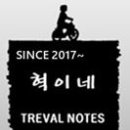 동방캠핑하우스 이미지