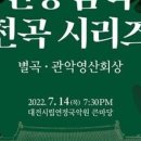 풍류마당