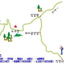 노고산장