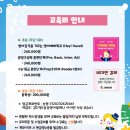 아이린영어교습소 - 울주군 구영로 68 | 아이린영어교습소