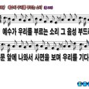 부르는 소리