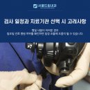 고려드림내과의원 이미지