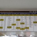 과역터미널 이미지