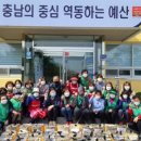 대흥면행정복지센터 이미지