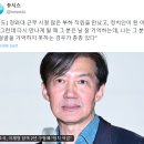 &#34;이런 게 교묘하고 저열한 왜곡이지...&#34; 이미지