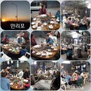 만리포스쿠버리조트