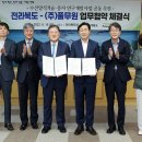 (주)풀무원 - 청주시 흥덕구 | (주)풀무원