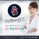소화내과의원 이미지