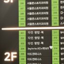 Sing 노래연습장 이미지