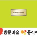 홍익농장 이미지