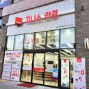 지니스롯데동탄역점 이미지