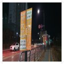 금산 현수막 이미지