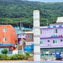 남해장여관 이미지