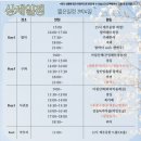 트래블 서치 이미지